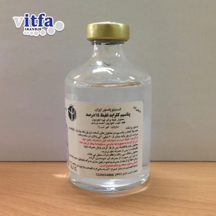 Potassium Chloride Concentrated Injection, Solution, Concentrate Intravenous 1 meq1ml