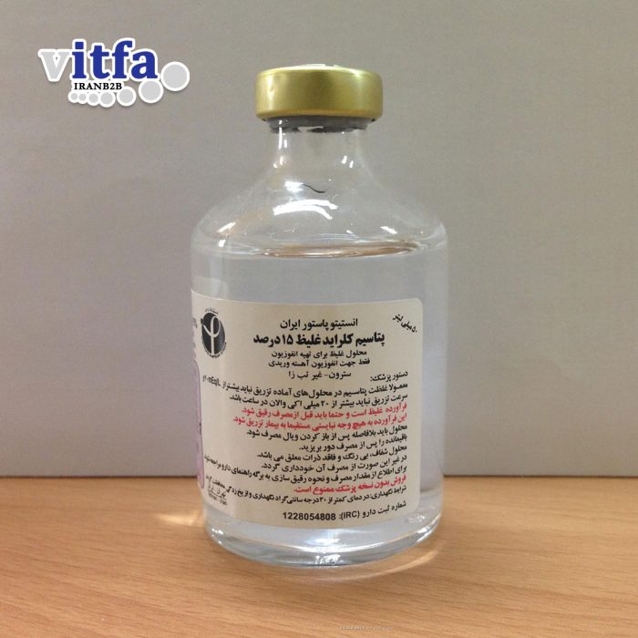 Potassium Chloride Concentrated Injection, Solution, Concentrate Intravenous 1 meq1ml