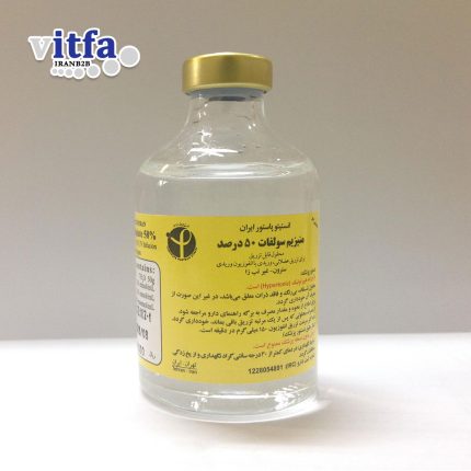 Magnesium Sulfate Injection Parenteral 50%