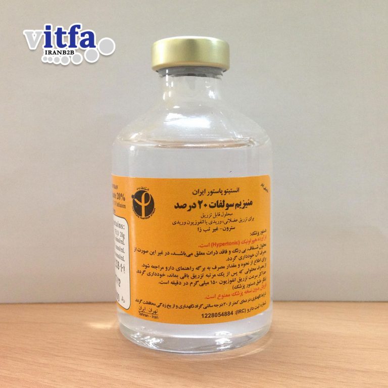 Magnesium Sulfate Injection Parenteral 20%