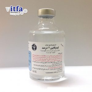 Lidocaine Hydrochloride Injection, Solution Parenteral 2%