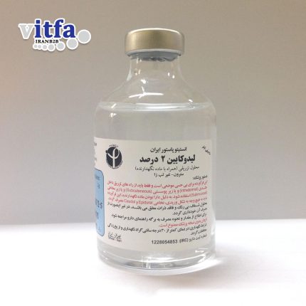 Lidocaine Hydrochloride Injection, Solution Parenteral 2%