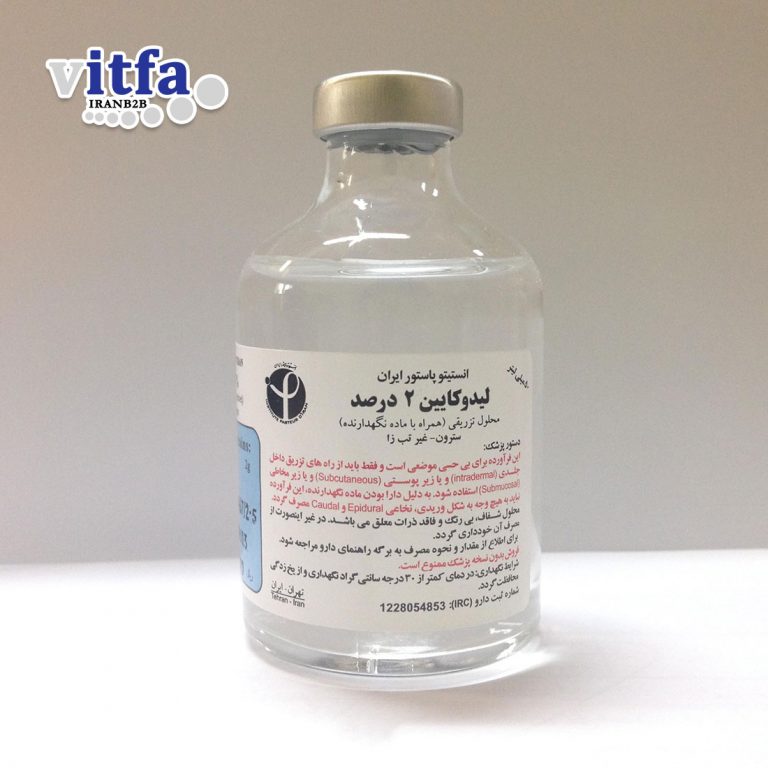Lidocaine Hydrochloride Injection, Solution Parenteral 2%