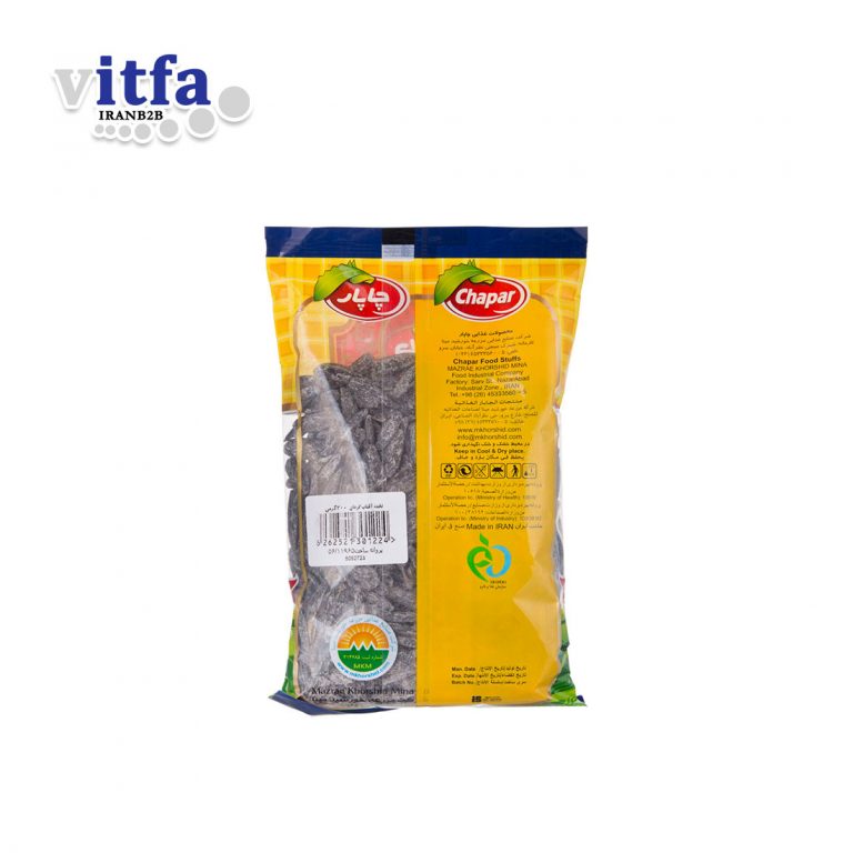 Sunflower Seeds
