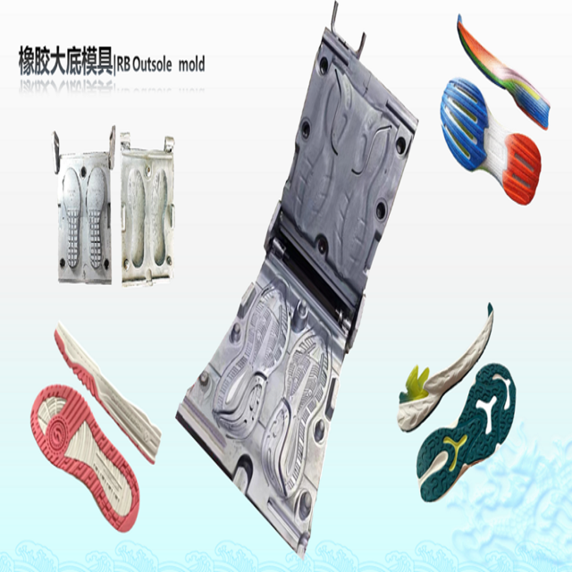 RB Outsole mold_resized Rubber mold - Image 1