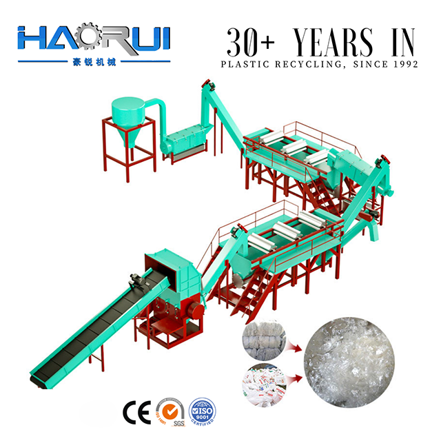 plastic film washing machine