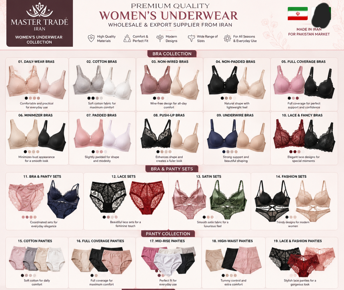 file_00000000b43081f49ab5eb178296a12a لباس زیر زنانه و مردانه صادراتی – بهترین متریال، تنوع کامل سایز - Image 1