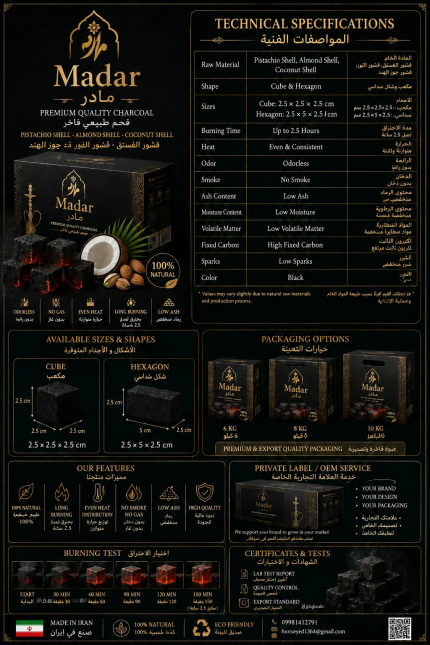 زغال صادراتی ممتاز – ترکیب پسته، بادام و نارگیل (سوختن طولانی)