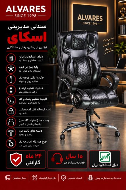 Executive Office Chair – Premium Quality, Comfort & Durability